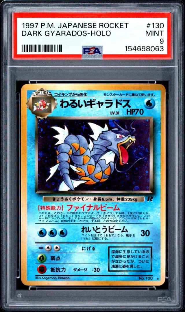 Dark Gyarados