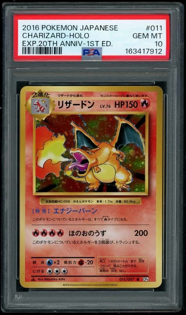 POKEMON CHARIZARD-HOLO 2016 JP EXP 20TH ANV #011 EXP.20TH ANNIV-1ST ED. PSA 10