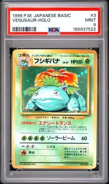 POKEMON VENUSAUR 1996 JAPANESE BASIC #3 HOLO PSA 9