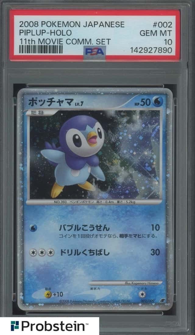 Piplup