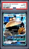 Snorlax Gx