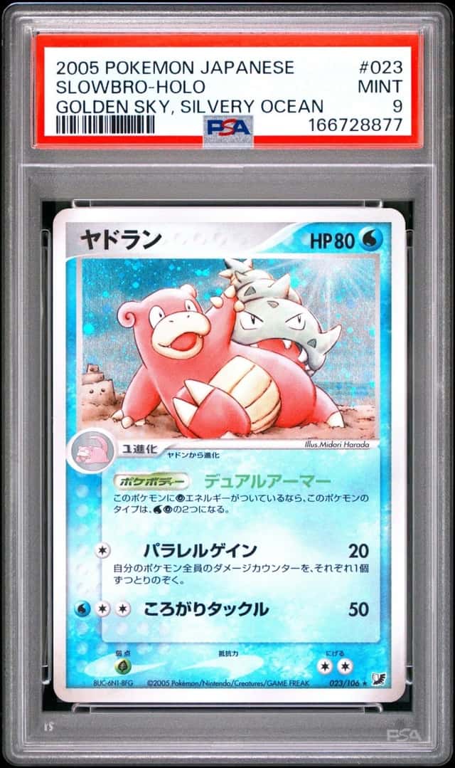 Slowbro