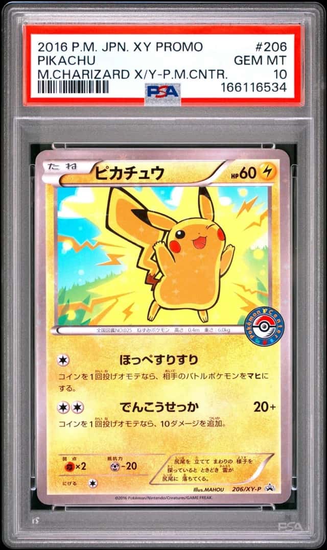 2016 POKEMON JAPANESE XY PROMO MEGA CHARIZARD X/Y-POKEMON CENTER PIKACHU PSA 10