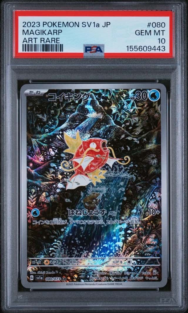 2023 POKEMON JAPANESE SV1A-TRIPLET BEAT ART RARE #080 MAGIKARP PSA 10