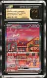 Mew Ex
