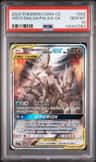 Arcs/dialga/palkia Gx