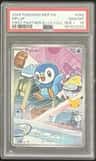 Piplup