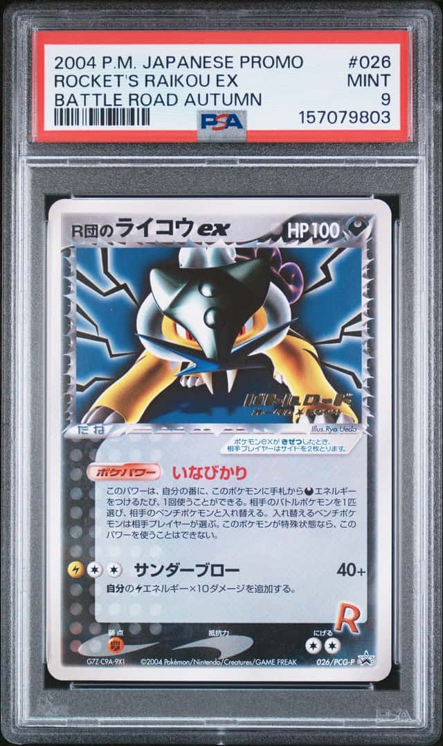 Rocket's Raikou EX
