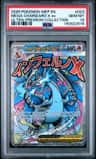 Mega Charizard X Ex