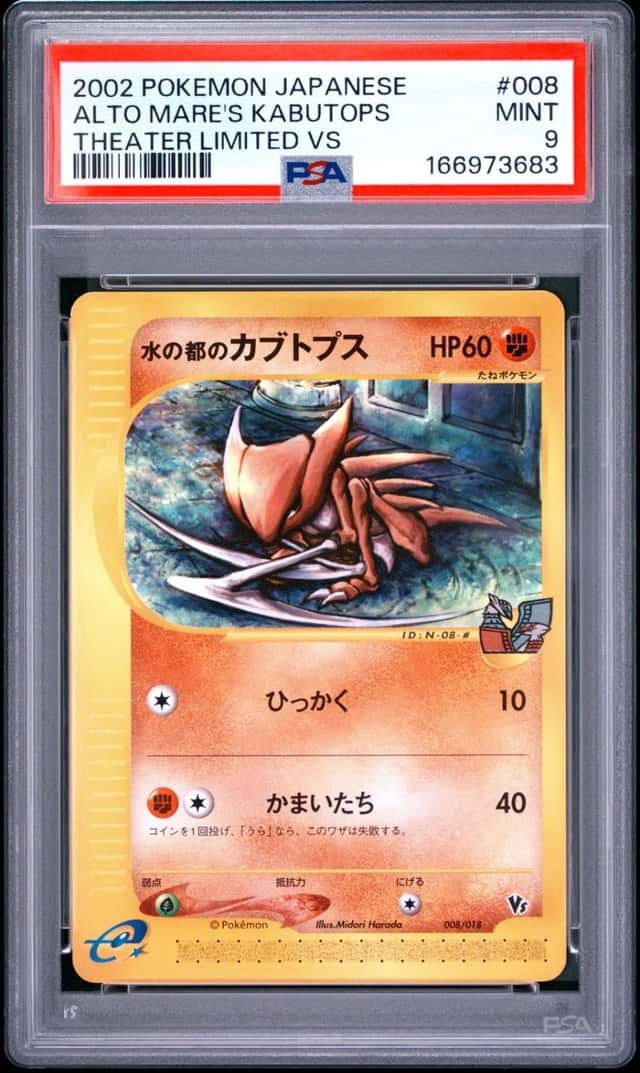 Alto Mare's Kabutops