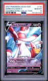 Dark Sylveon V