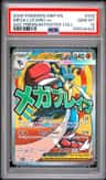 Mega Lucario Ex