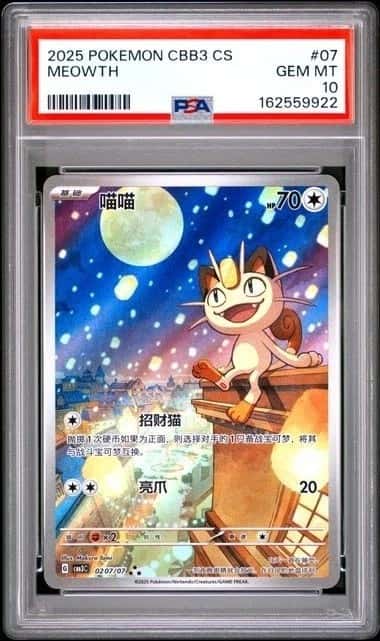 Meowth
