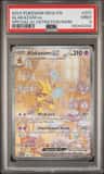 Alakazam Ex