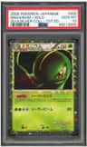 Meganium