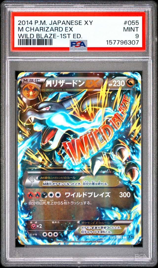 2014 POKEMON JAPANESE XY WILD BLAZE 1ST EDITION #055 M CHARIZARD EX PSA 9