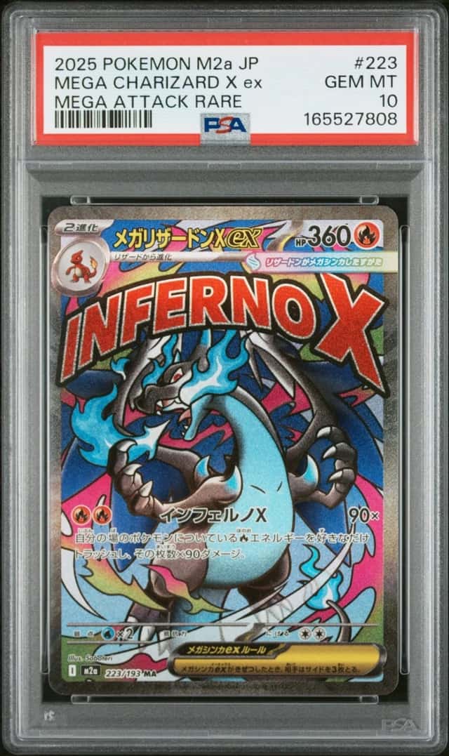 2025 POKEMON JPN MEGA DREAM EX MEGA ATTACK RARE #223 MEGA CHARIZARD X EX PSA 10