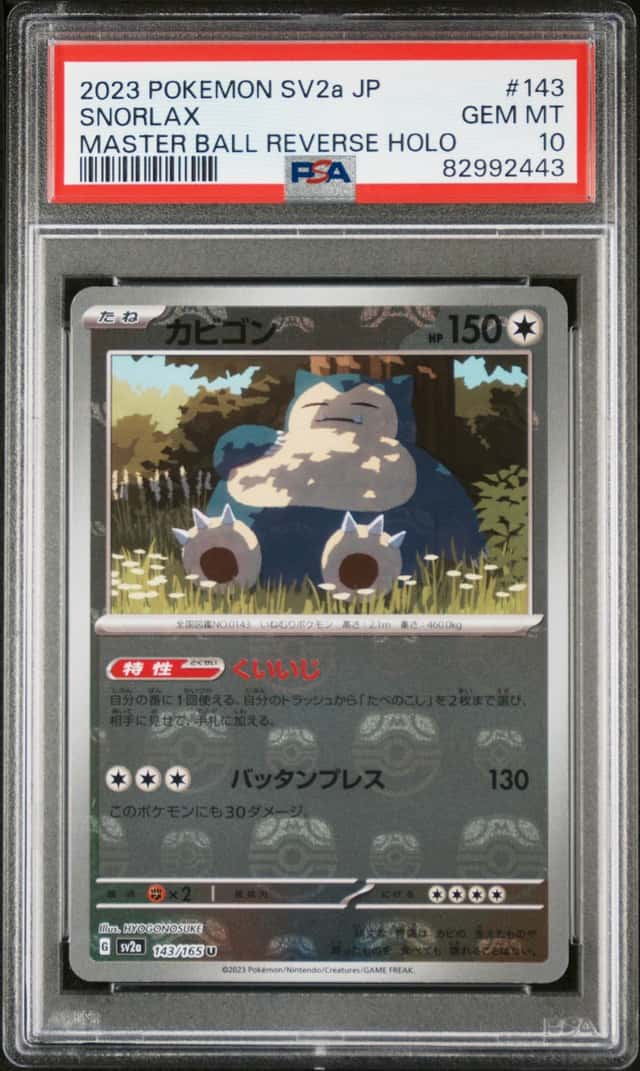 Snorlax