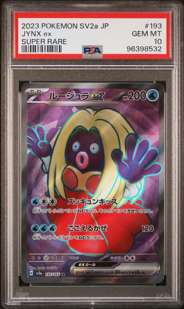 JYNX ex