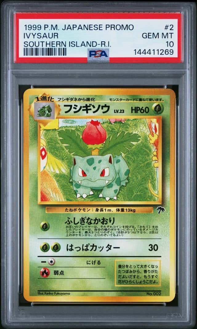 Ivysaur