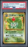 Ivysaur