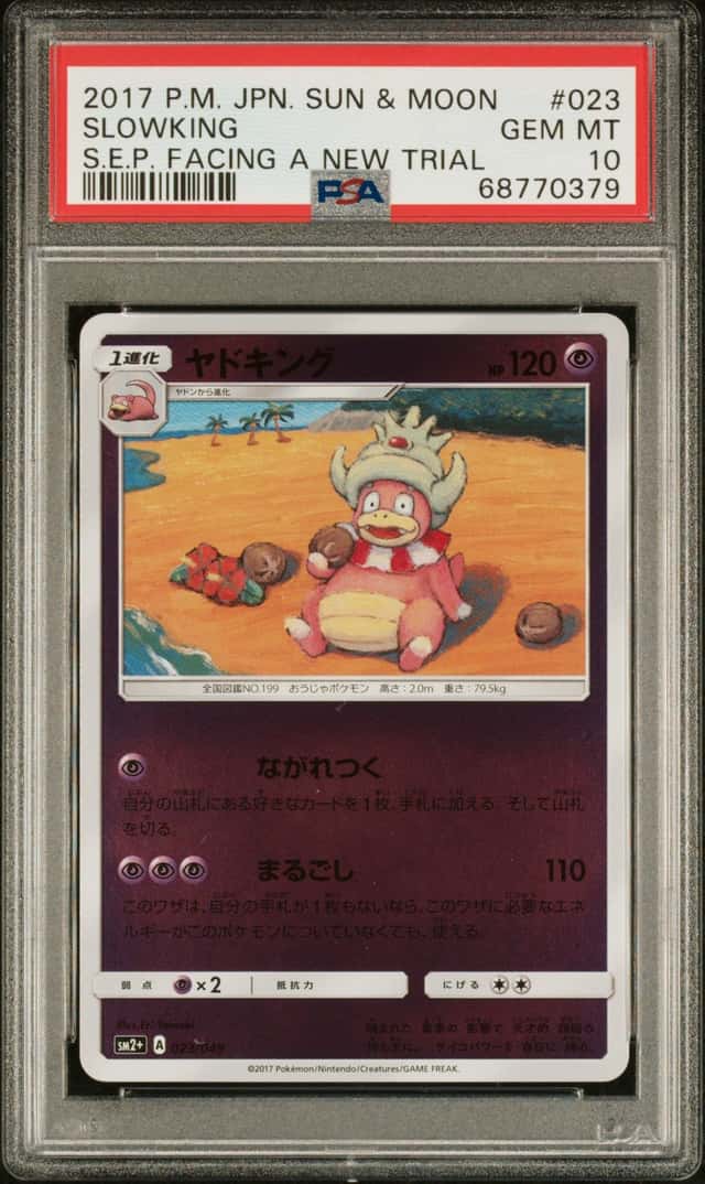 Slowking