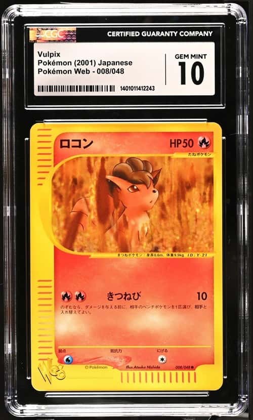 Vulpix