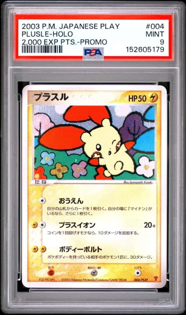 Plusle