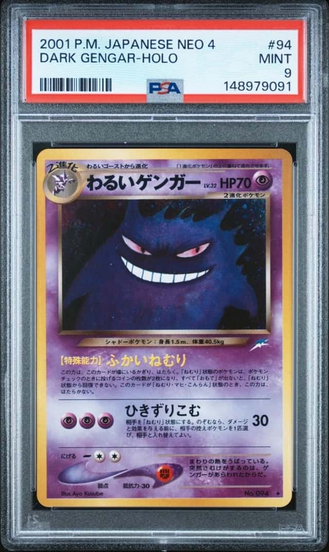 Dark Gengar