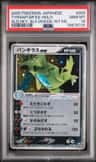 Tyranitar Ex