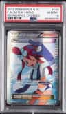 Skyla