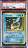 Articuno