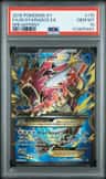 M Gyarados Ex