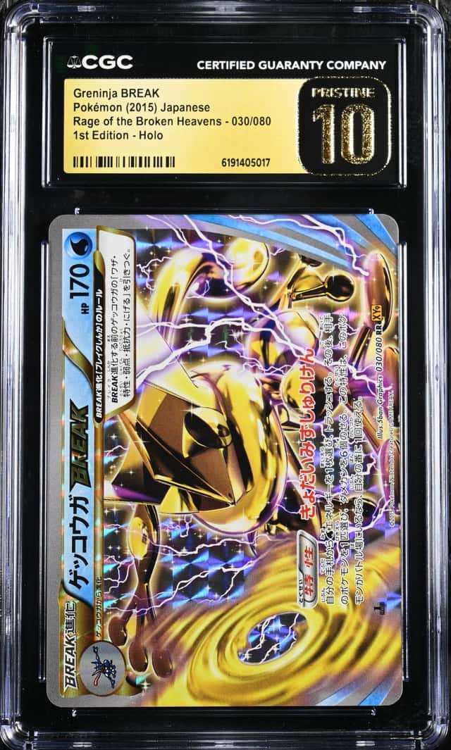 Greninja BREAK