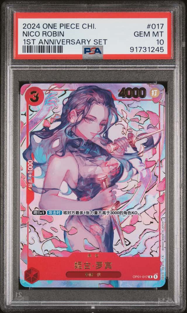 Nico Robin