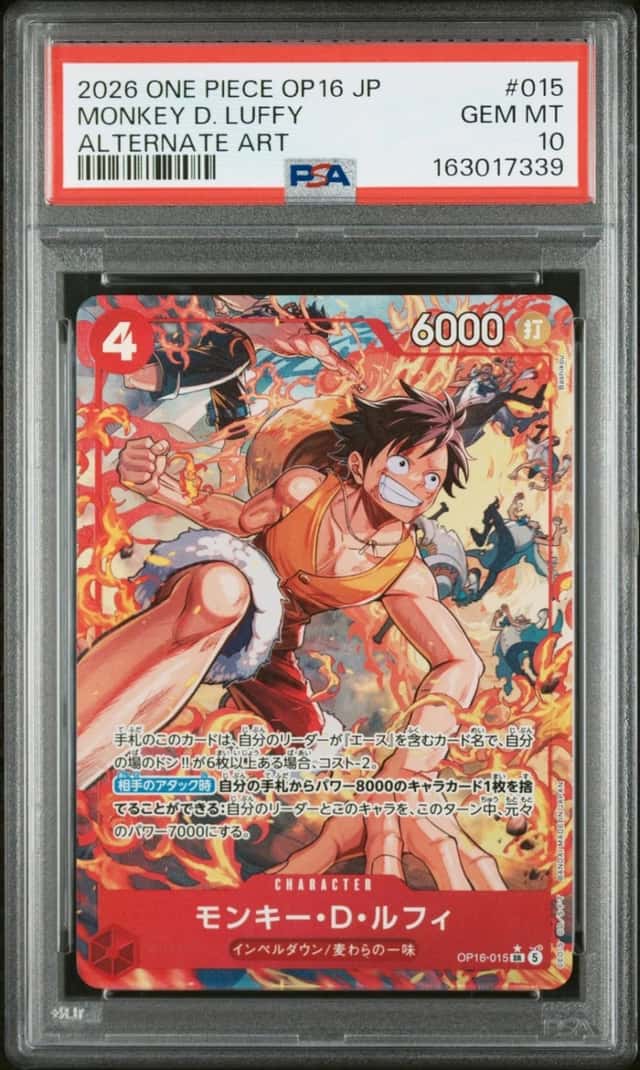 2026 ONE PIECE JAPANESE OP16-THE TIME OF BATTLE #015 MONKEY D. LUFFY PSA 10