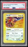 Ho-Oh
