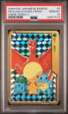Pikachu/others