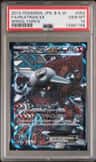 Heatran Ex