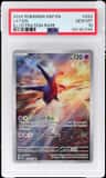 Latios