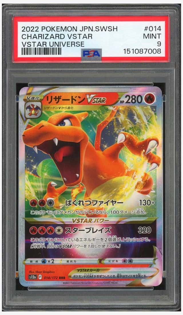 Charizard VSTAR