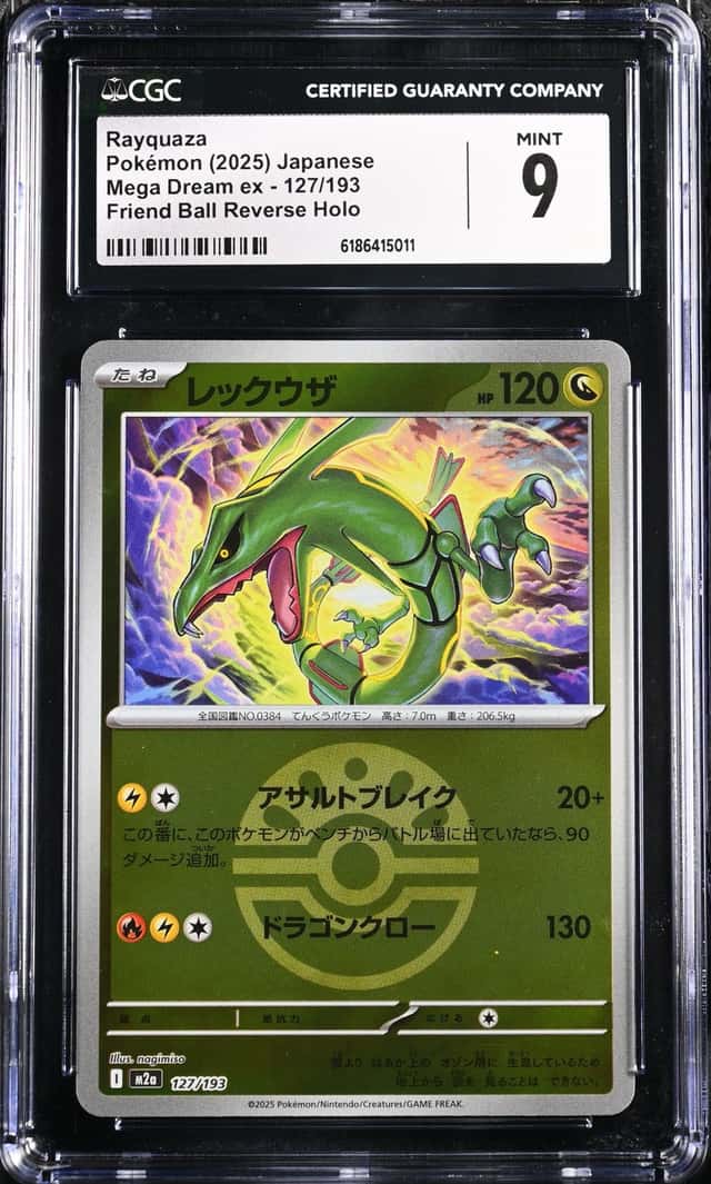 Rayquaza