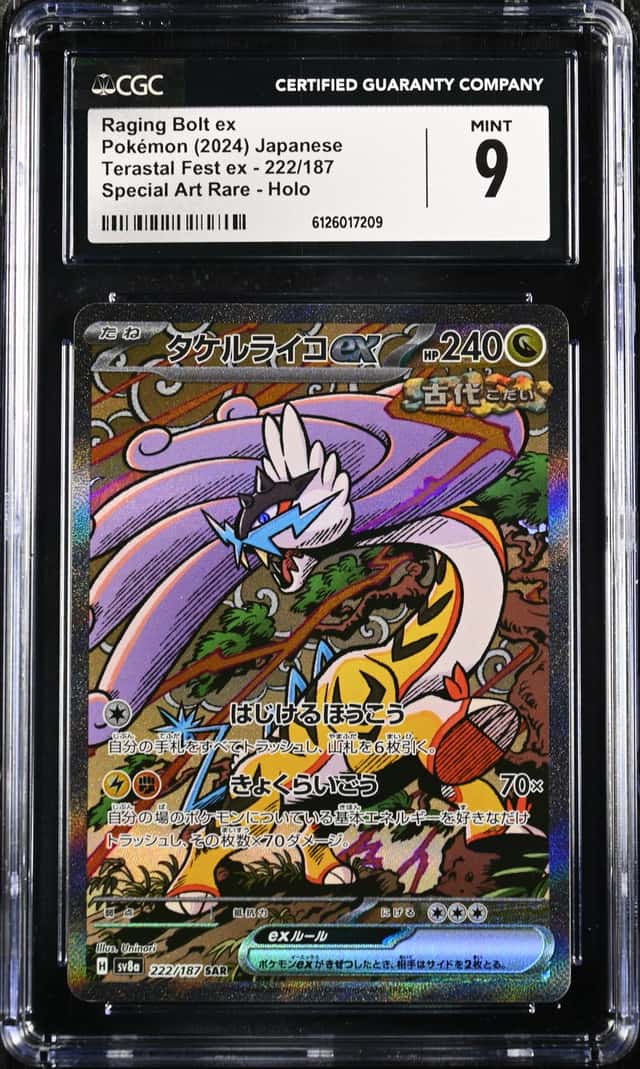 RAGING BOLT ex