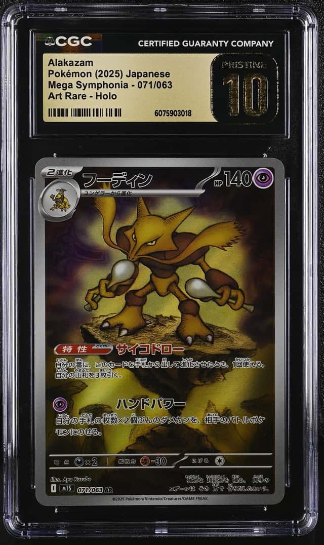 Alakazam