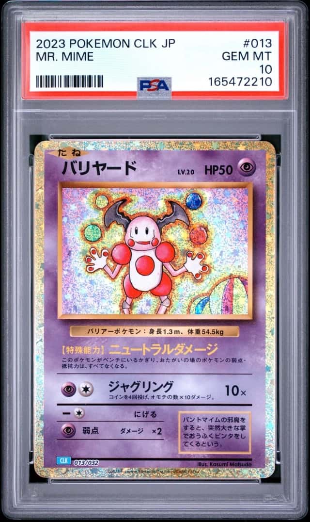 Mr. Mime