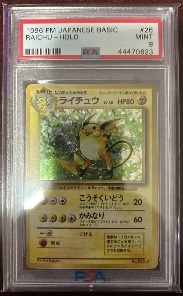 Raichu