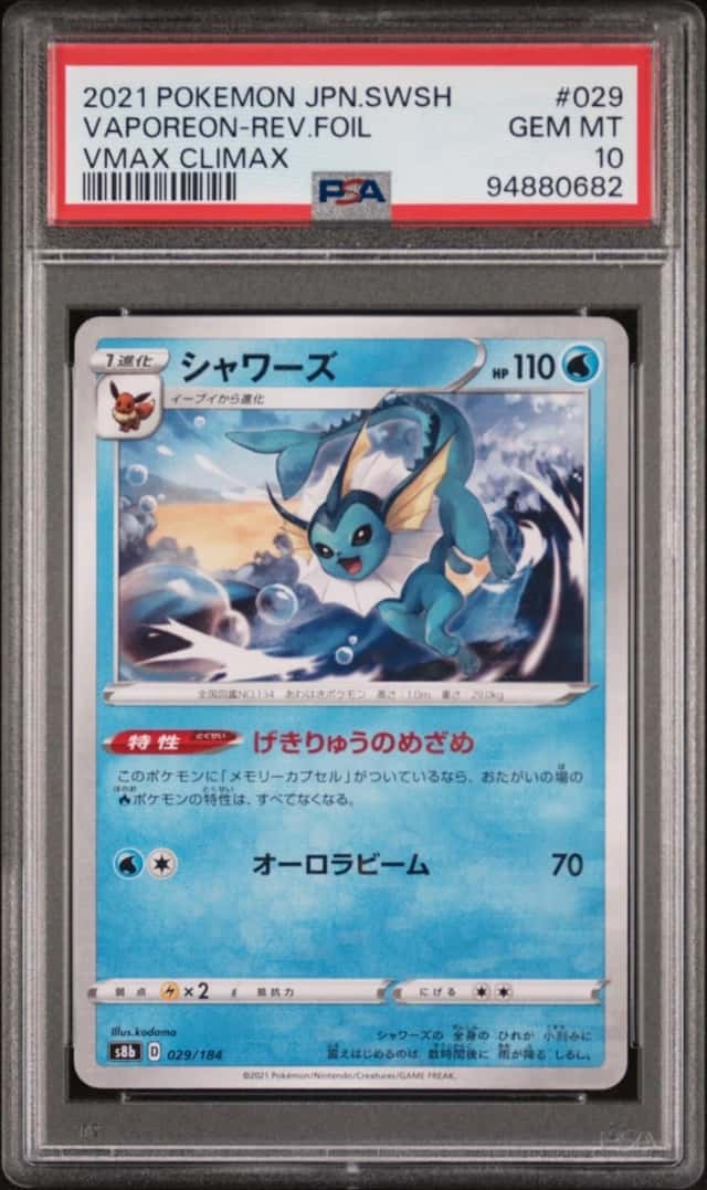 Vaporeon