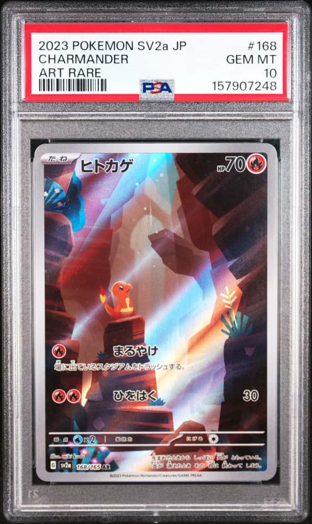 Charmander