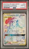 Reshiram & Zekrom Gx