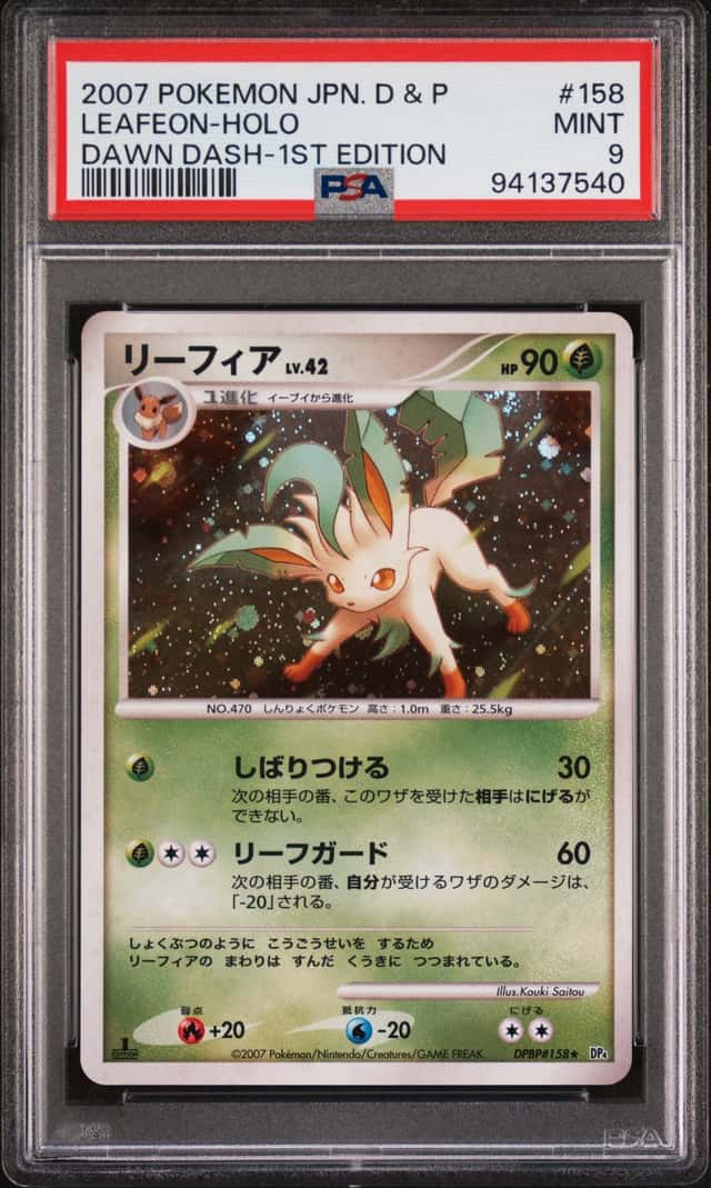 Leafeon
